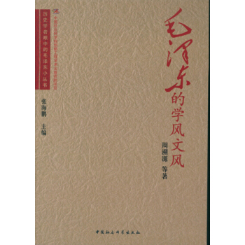 ë�ɖ|�ČW(xu��)�L(f��ng)���L(f��ng)���vʷ�W(xu��)�����е�ë�ɖ|С��������(chu��ng)�¹��̣�GG��