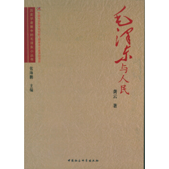 ë�ɖ|�c���񣨚vʷ�W(xu��)�����е�ë�ɖ|С��������(chu��ng)�¹��̣�GG��