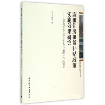 ����ס�����U�a(b��)�N���ߌ�(sh��)ʩЧ���о�