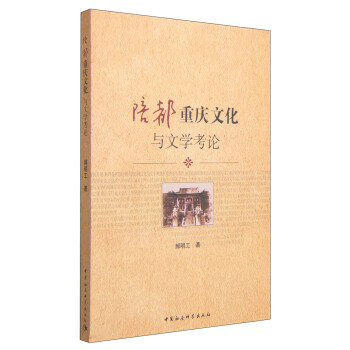 �㶼�ؑc�Ļ��c�ČW(xu��)��Փ��DX��