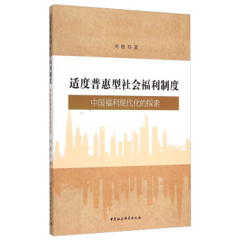 �m���ջ������(hu��)�����ƶȣ��Ї�(gu��)�����F(xi��n)������̽��