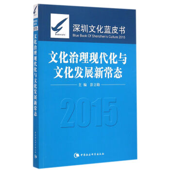 �����Ļ��{(l��n)Ƥ��(sh��)2015���Ļ������F(xi��n)�����c�Ļ��l(f��)չ�³��B(t��i)