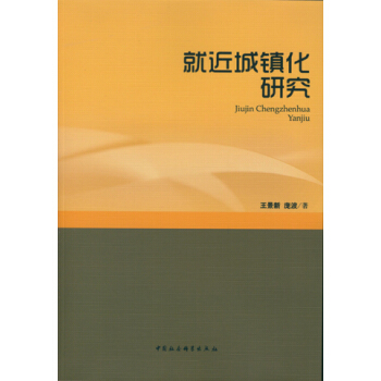 �ͽ����(zh��n)���о�