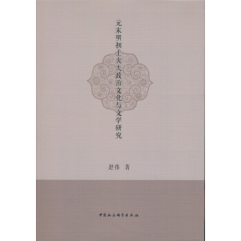 Ԫĩ����ʿ��������Ļ��c�ČW(xu��)�о���DX��