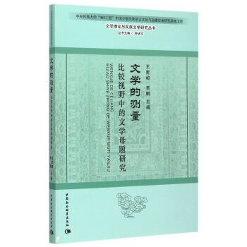 �ČW(xu��)�Ĝy�������^ҕҰ�е��ČW(xu��)ĸ�}�о�