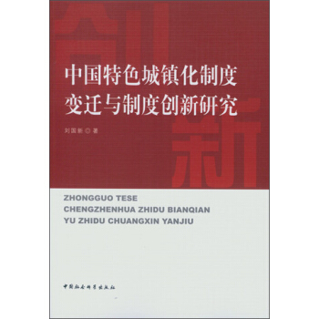 �Ї�(gu��)��ɫ���(zh��n)���ƶ�׃�w�c�ƶȄ�(chu��ng)���о�