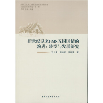 �����o(j��)�ԁ�GMS�����������M(j��n)���D(zhu��n)���c�l(f��)չ�о�