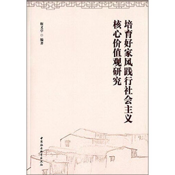 �����ü��L(f��ng)�`�����(hu��)���x���ăr(ji��)ֵ�^�о�