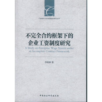 ����ȫ�ϼs����µ���I(y��)���Y�ƶ��о����a(ch��n)�I(y��)�M���c��(j��ng)��(zh��ng)����ǰ���о�������