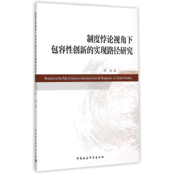 �ƶ��Փҕ���°����Ԅ�(chu��ng)�µČ��F(xi��n)·���о�