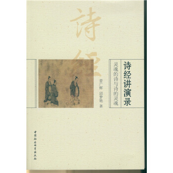 Ԋ��(j��ng)�v��䛣��`���Ԋ�cԊ���`��