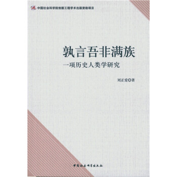 ������ǝM�� һ헚vʷ��W(xu��)�о�