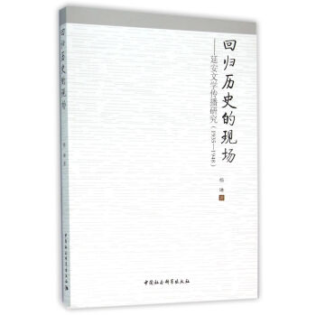 �ؚw�vʷ�ĬF(xi��n)��(ch��ng)���Ӱ��ČW(xu��)�����о���1935-1948