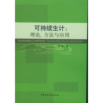 �ɳ��m(x��)��Ӌ����Փ�������c��(y��ng)��