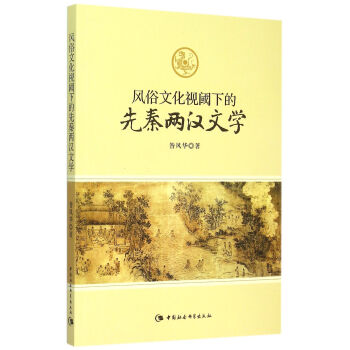 �L���Ļ�ҕ��µ����؃ɝh�ČW