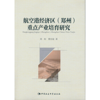 ���ո۽�(j��ng)��(j��)�^(q��)�����ݣ����c(di��n)�a(ch��n)�I(y��)�����о�