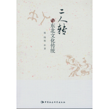 �����D�c�|���Ļ����y(t��ng)