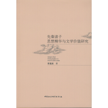 �����T��˼�뾫�A�c�ČW(xu��)�rֵ�о���DX��