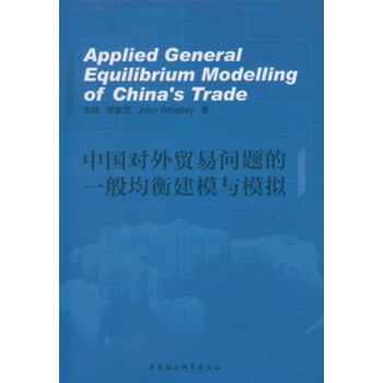 �Ї���(du��)���Q(m��o)�׆��}��һ����⽨ģ�cģ�M��Ӣ�İ棩