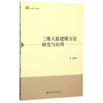 ���S��Ę��ģ�����о��c��(y��ng)��