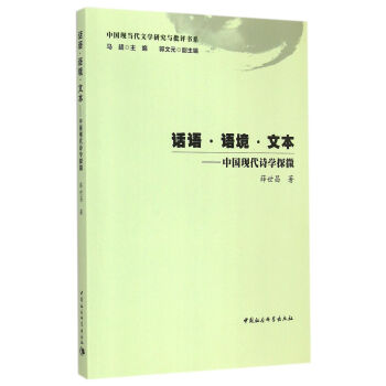 Ԓ�Z�Z���ı����Ї��F(xi��n)��Ԋ�W̽΢