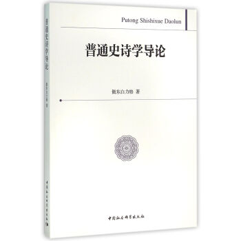 ��ͨʷԊ(sh��)�W(xu��)��(d��o)Փ