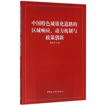 �Ї���ɫ���(zh��n)����·�ą^(q��)��푑�(y��ng)�������C���c���߄�(chu��ng)��