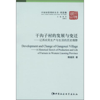 �ɜ��Ӵ�İl(f��)չ�c׃�w���Ї�(gu��)��(gu��)���{(di��o)�Ѕ���(sh��)�����f����