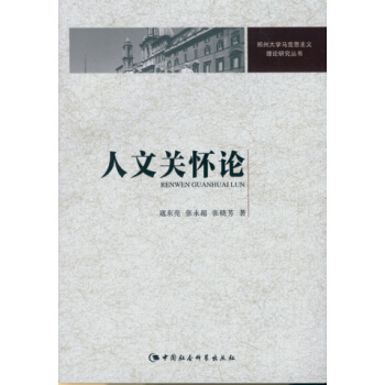 �����P(gu��n)��Փ�����ݴ�W(xu��)�R��˼���x��Փ�о���������DX��