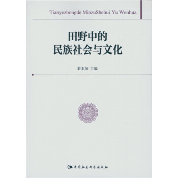 ��Ұ�е���������c�Ļ�