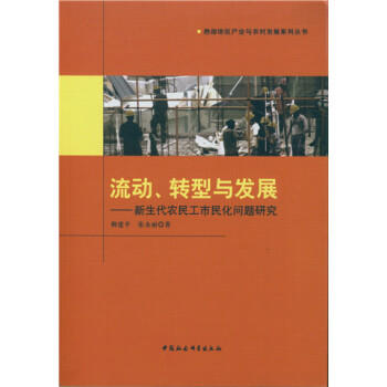 �������D(zhu��n)���c�l(f��)չ���������r(n��ng)�����񻯆��}�о�