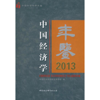 �Ї�(gu��)��(j��ng)��(j��)�W(xu��)���b��2013��