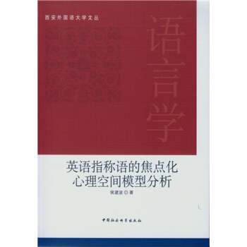 Ӣ�Zָ�Q�Z�Ľ��c(di��n)���������gģ�ͷ�����Ӣ��