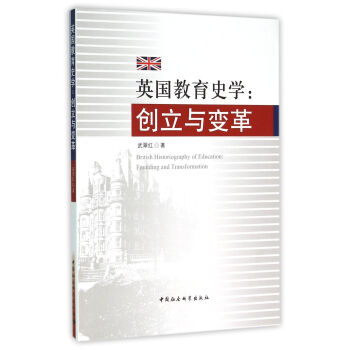 Ӣ��(gu��)����ʷ�W(xu��)����(chu��ng)���c׃��