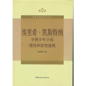 ���������P˹�ؼ{��������С�f��Y(ji��)��ԭ��͸ҕ��DX��