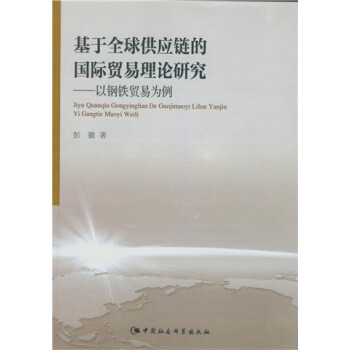 ����ȫ�򹩑�(y��ng)朵ć�(gu��)�H�Q(m��o)����Փ�о���DX��