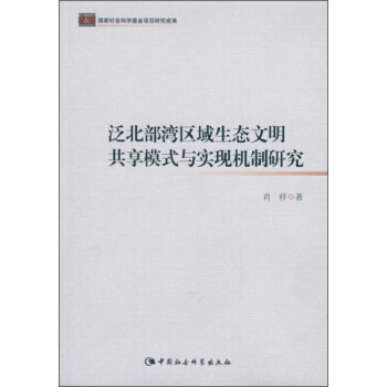 ���������^(q��)�����B(t��i)��������ģʽ�c���F(xi��n)�C(j��)���о�����������ƌW(xu��)�����Ŀ�о��ɹ�����DX��