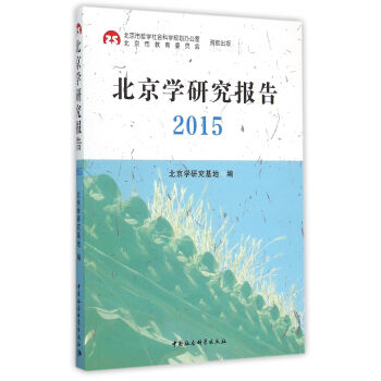 �����W(xu��)�о���(b��o)��2015��DX��