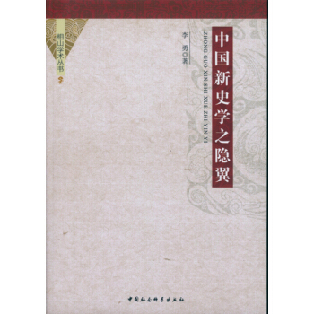 �Ї�(gu��)��ʷ�W(xu��)֮�[������ɽ�W(xu��)�g(sh��)����(sh��)��