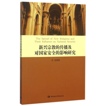 ���d�ڽ̵Ă����������Ұ�ȫ��Ӱ��о�