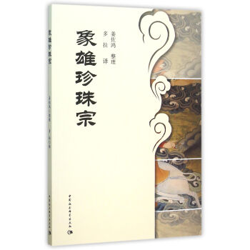 �������錚