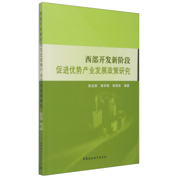 �����_(k��i)�l(f��)���A�δ��M(j��n)��(sh��)�a(ch��n)�I(y��)�l(f��)չ�����о�