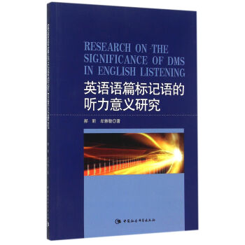 Ӣ�Z(y��)�Z(y��)ƪ��(bi��o)ӛ�Z(y��)�� (t��ng)�����x�о���Ӣ�ģ�