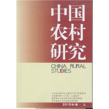 �Ї�(gu��)�r(n��ng)���о�.2015���.��