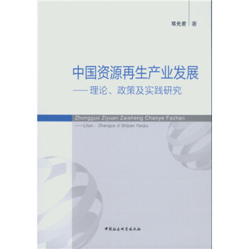 �Ї��YԴ�����a(ch��n)�I(y��)�l(f��)չ��DX��