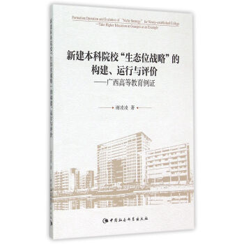 �½�����ԺУ���B(t��i)λ��(zh��n)�ԵĘ�(g��u)�����\(y��n)���c�u(p��ng)�r(ji��)��DX��