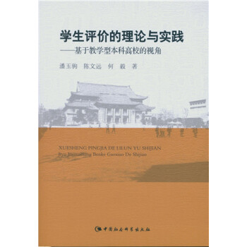 �W���u�r����Փ�c���`