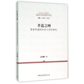 Т��֮�W(w��ng)���ͼ�Т���Ěvʷ��W(xu��)�о�