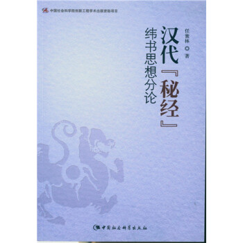 �h���ؽ�(j��ng)-����˼���Փ��DX��