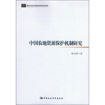 �Ї�(gu��)�r(n��ng)���YԴ���o(h��)�C(j��)���о�����(gu��)�����(hu��)�ƌW(xu��)�����(xi��ng)Ŀ�о��ɹ���